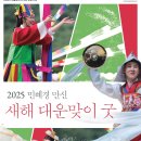 대운기획