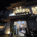 남원본가추어탕(시청점) | 인계동 수원시청역 보양식 맛집 추어탕 잘하는 정담명가 남원추어탕