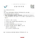 2026년 유용미생물(EM) 친환경비료 차액지원사업 공고 (4차) 알림 이미지