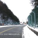 [함양] 대봉산(大鳳山·1254.1ｍ) 산행후기---2024년 1월 23일(화) 이미지