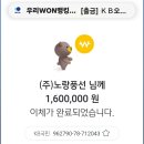 5월9일(토)~13일(수} [홈쇼핑 HIT] 프리미엄 장가계 5일#장가계까지항공이동 #남여 12명/ 마감합니다 ^^ 이미지