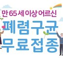 삼성강내과의원 네이버블로그