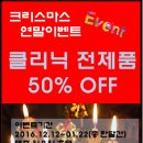 네이처클리닉 이미지