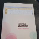 호르미스 | 부산 태아 유전자검사(유산원인 분석)