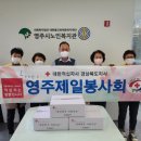 대한적십자사 경북지사 이미지