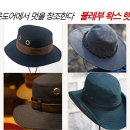 메아리산방