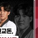 올림픽태권도장 이미지