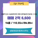 삼일부동산중개사무소 이미지