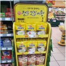 롯데슈퍼 신곡점