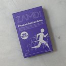 분도메디컬 | 잠디 메디컬 N-밴드 | 러닝 무릎 보호대 추천