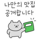 김해분식 - 북구 낙동북로 649 | 김해분식