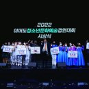 이어도청년지킴이 이미지