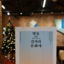 명동문화사