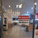 일공공샤브 부평시장역점 이미지