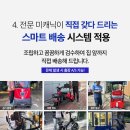 골든테크