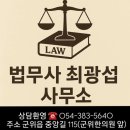 충무회초밥