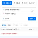 부산광역시 영도구 산업로 이미지