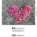 강창구찹쌀진순대(문막동화점) | 후회와 미련에 대한 고찰 &amp;&amp; 2025년 3/4 (화) ~ 3/9 (일) 일상