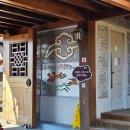 목향사랑채 이미지