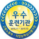 인천고등학교 이미지