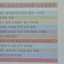 외서농업협동조합 이미지