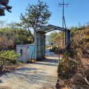 철성 태양광발전소 이미지