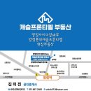 양정부동산중개사무소 이미지