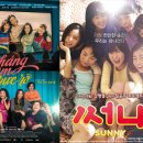(주)써니엔터테인먼트