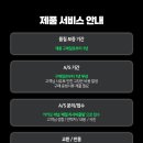 제일리