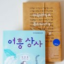 한경상사