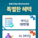 광명건설(주) 이미지