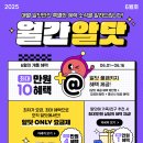아시아모바일 알뜰폰요금제 후기! 셀프개통으로 간편하게, 가성비 최고
