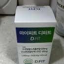 다이어트 보조제 | 마이피트 디피트 인스타광고 내돈내산 후기