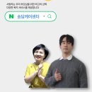 송담케어센터 이미지