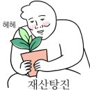 벽계수스파 부천옥길점 이미지