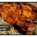 꾸꾸루꾸바베큐