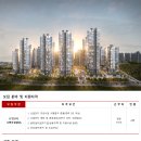 (주)라인건설 이미지
