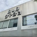 유성 당구클럽 이미지