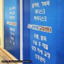 목동 재활 교정센터 || 신정동 바른몸교정센터 : 척추 자세 체형교정 솔직 후기🤲