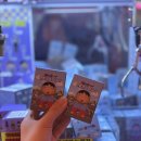 대빵 인형뽑기 이미지