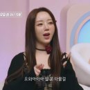 240525 MBC 송스틸러 4회 선공개 영상 케이 cut (240526 PM 9:10) 이미지