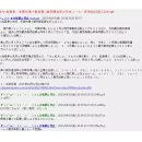 [2ch] 美 시장 현대,기아차 판매증가율 일본 업체 압도, 일본반응 이미지