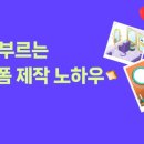 다온헤어샵 네이버블로그