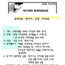 옷 염색 리사이클링제품 이미지