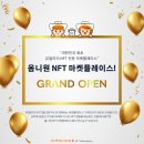 라온플레이스