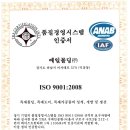 예일몰딩 이미지