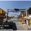 [한국철도공사] 3월 15일 광주선 일부 운행중지 안내 이미지