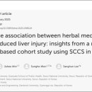 오케이한의원 이미지