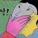 에그마니 이미지