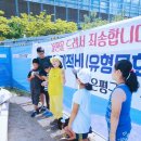 연신초교 이미지